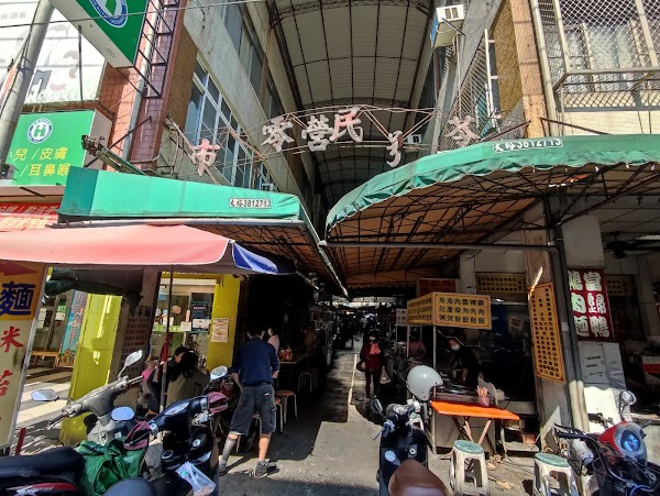 Er Ling Market 1