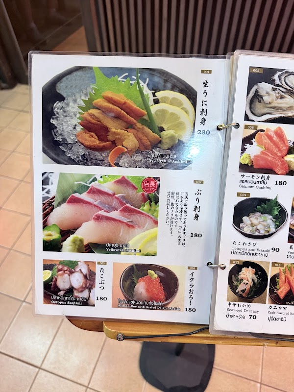 Japanese Restaurant Jyube 3