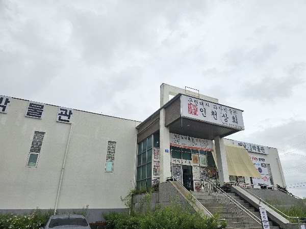 Seoul 43