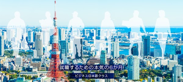 ARC Tokyo Japanese Language School