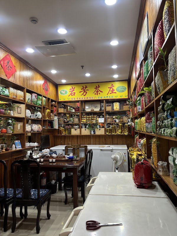 Tianshan Tea City 3