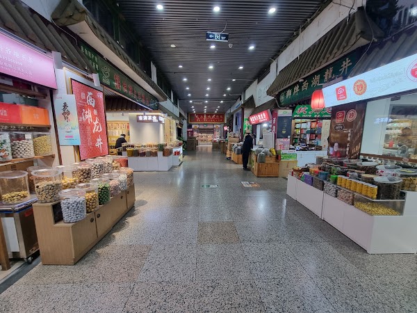 Tianshan Tea City 2