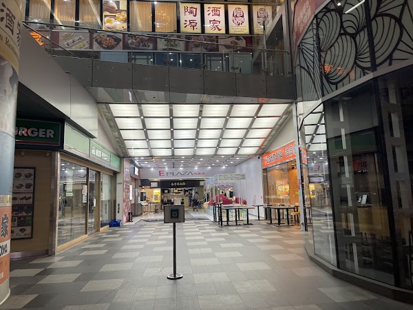 Kwun Tong Plaza