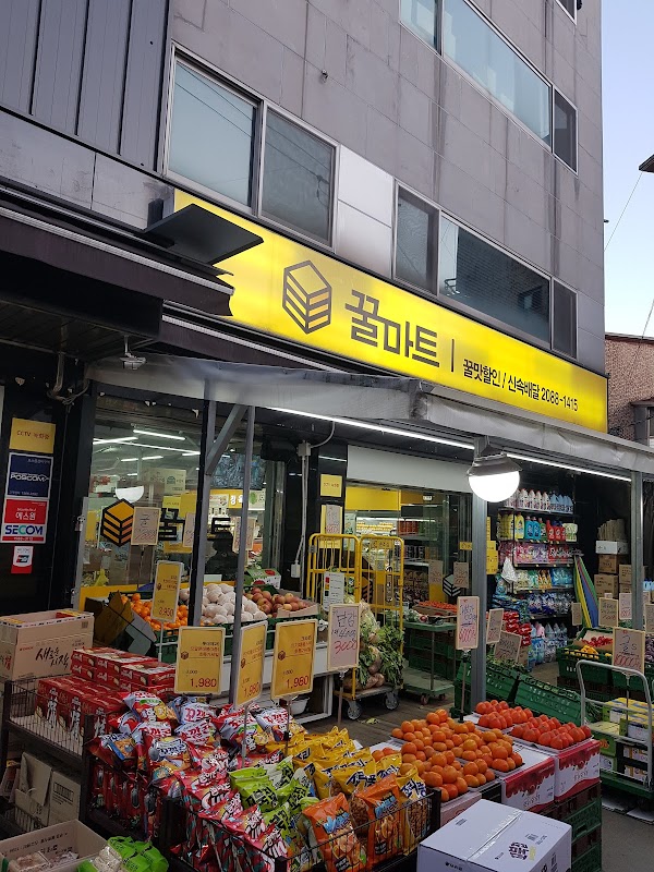 Namseong Sagye Market