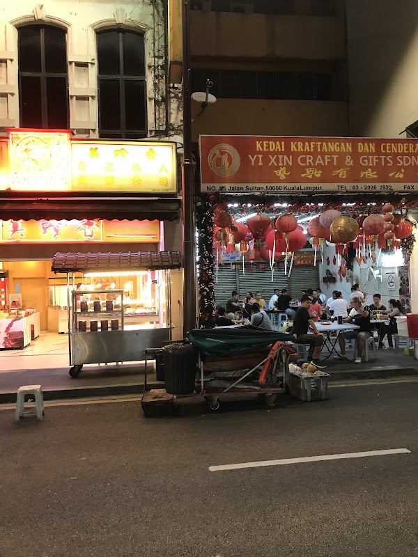 Hong Kee Claypot Chicken Rice