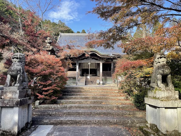 Kosanji 3