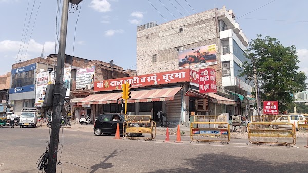 Maa Dal Baati And Special Churma