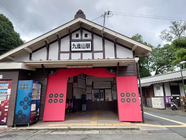 Kudoyama Station
