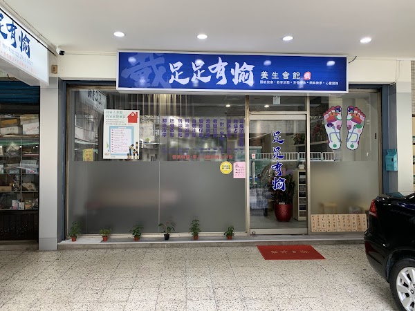 Guangzhou 16