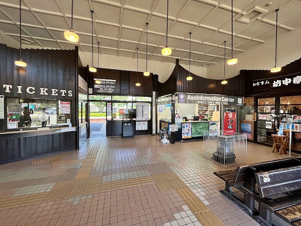 Aso Station 3
