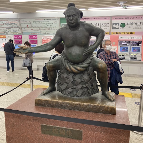 Koiwa Station