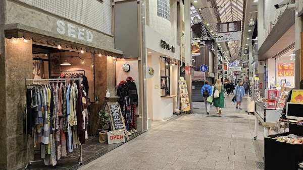 Mochiido Center Town 1