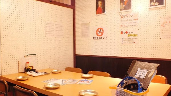 Rokunen Yonkumi Shinjuku Higashi-guchi Ekimae 1