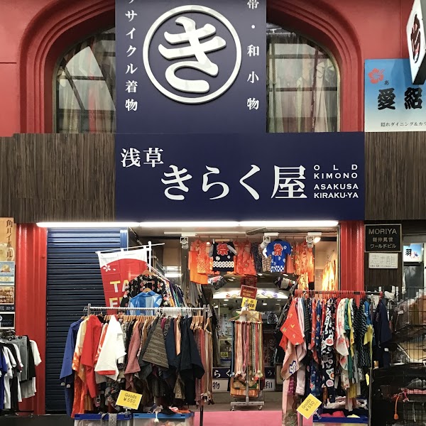 Kirakuya Asakusa