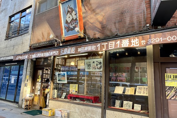 Ohya Shobo Co., Ltd.