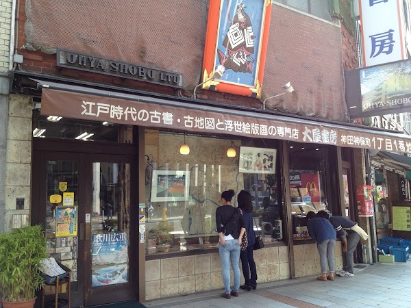 Ohya Shobo Co., Ltd. 3