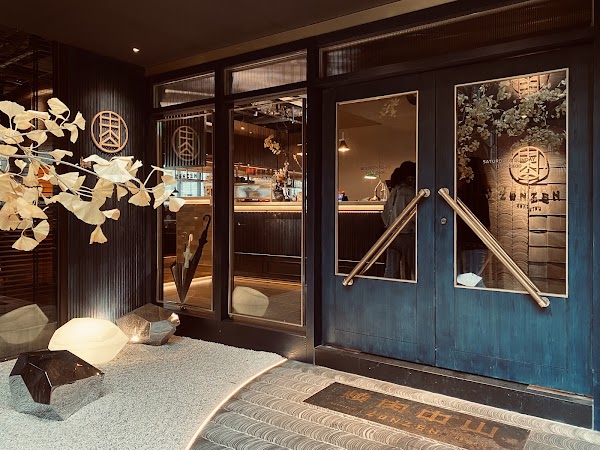 Yakiniku Zonzen Taipei Xinyi Branch 1