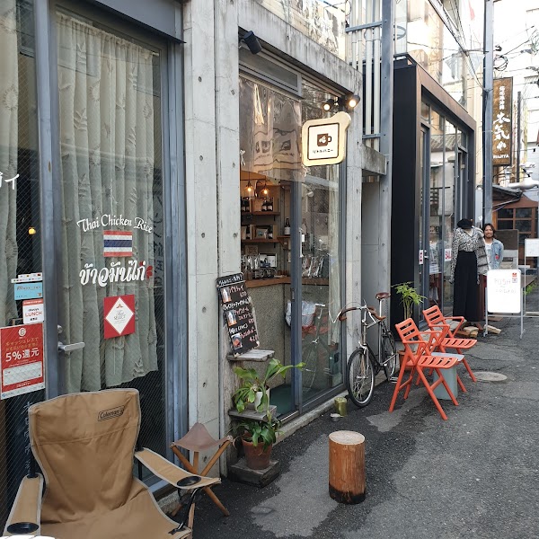 Little Stand Daimyo store