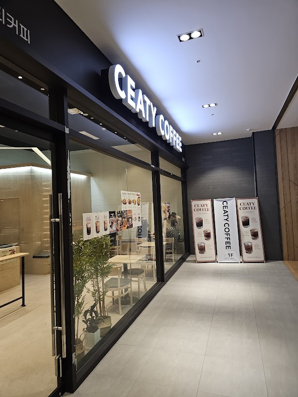 메리그라운드 향동점 1