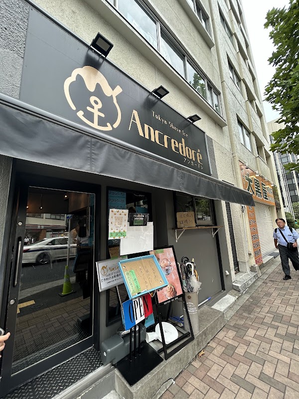 Tokyo Shave Ice Ancredoré