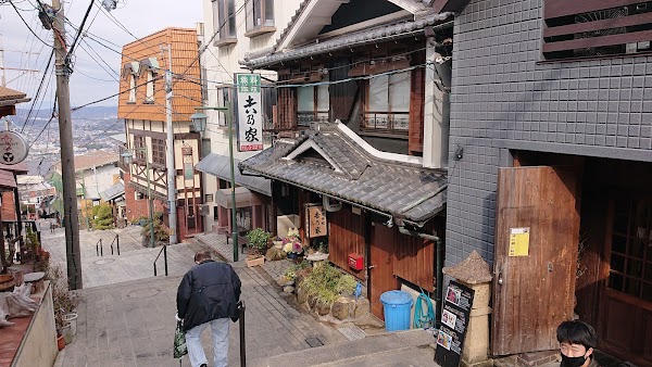 Ikoma