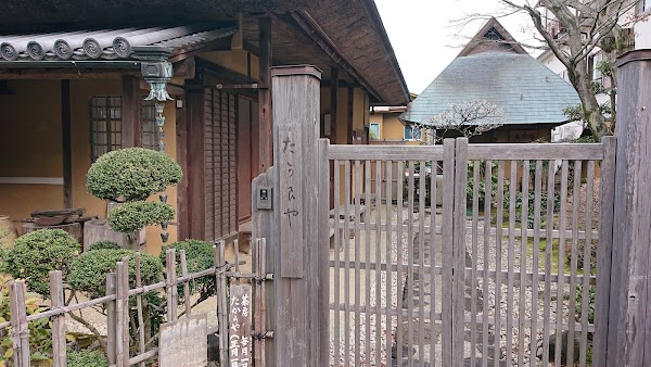 Ikoma 5