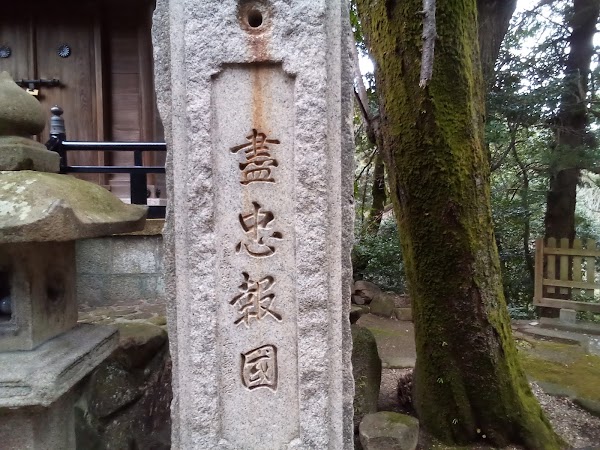 Ikoma 4
