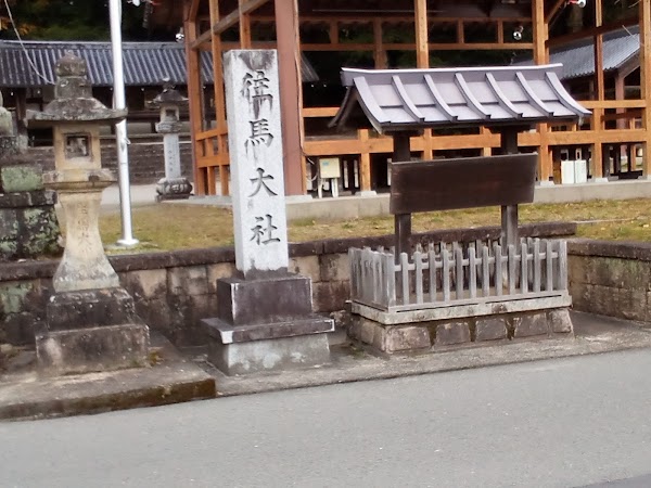 Ikoma 3