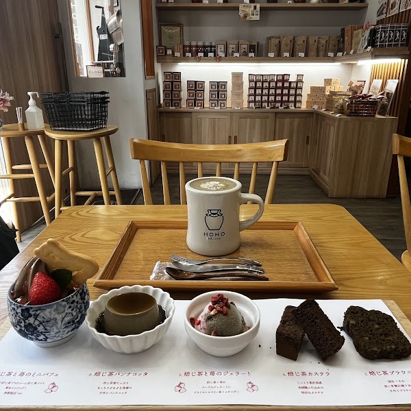Hoho Hojicha Uji Main Store 4