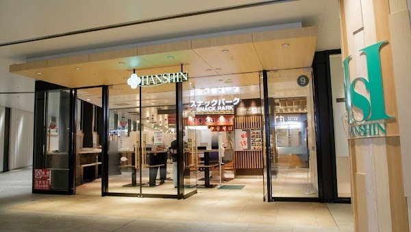 Hanshin Department Store Umeda Main Store 1