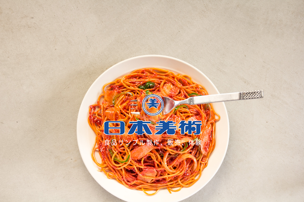 Fake Food Hasami - Nihon Bijutsu 5