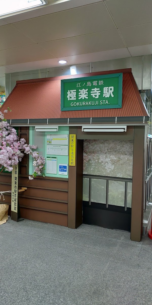 Kaisyuan Station