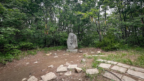 Munsubong