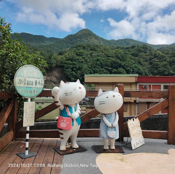 Houtong Cat Village
