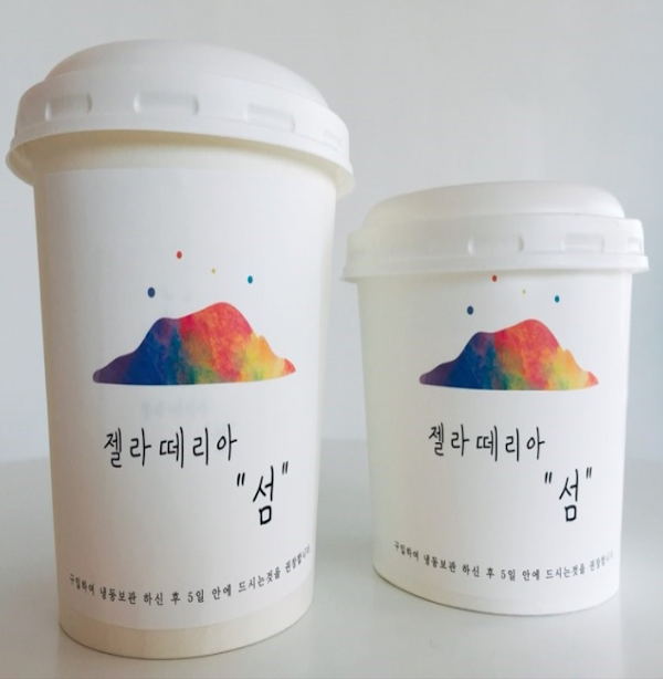 젤라떼리아섬(Gelateria Sum) 5