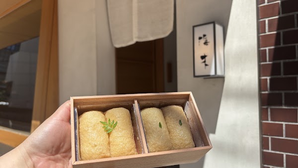 だしいなり 海木 4