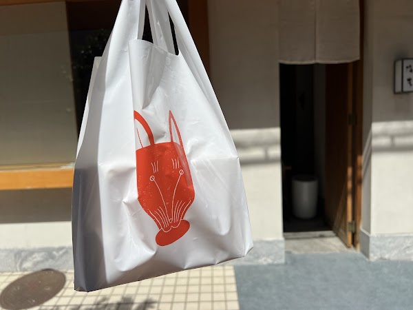 だしいなり 海木 3