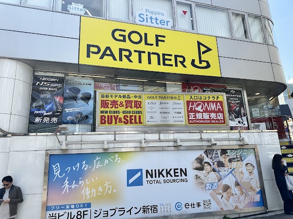 Golf Partner Shinjuku Minami-guchi Store