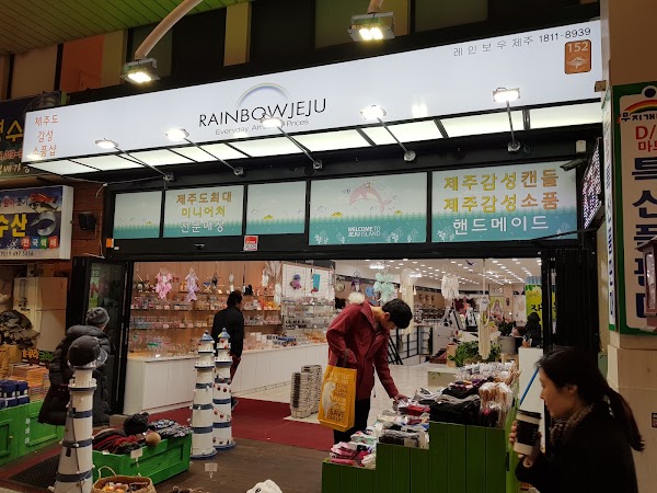 Rainbow Jeju