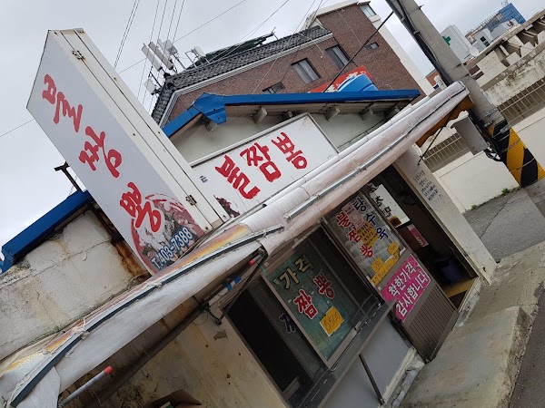 Busan 13