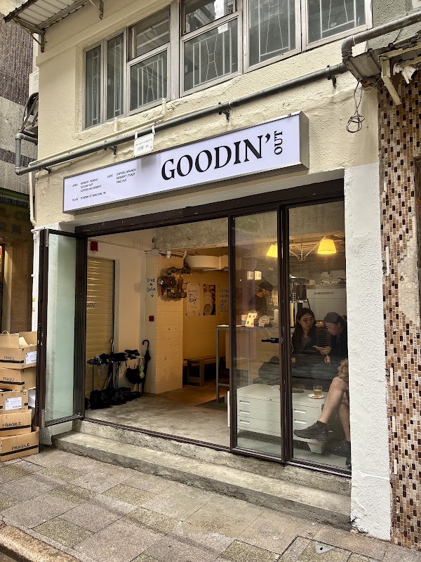 Goodin’ Out Coffee (Wan Chai)