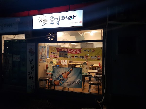 Seoul 7