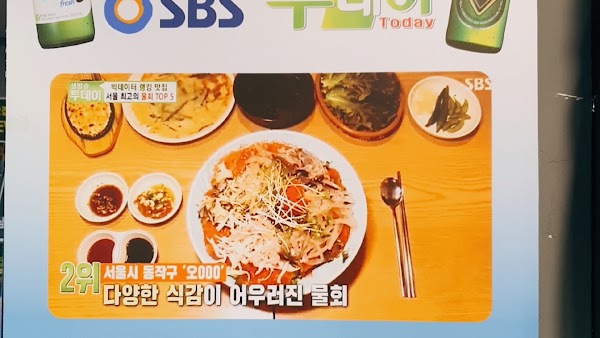 오징어야 4