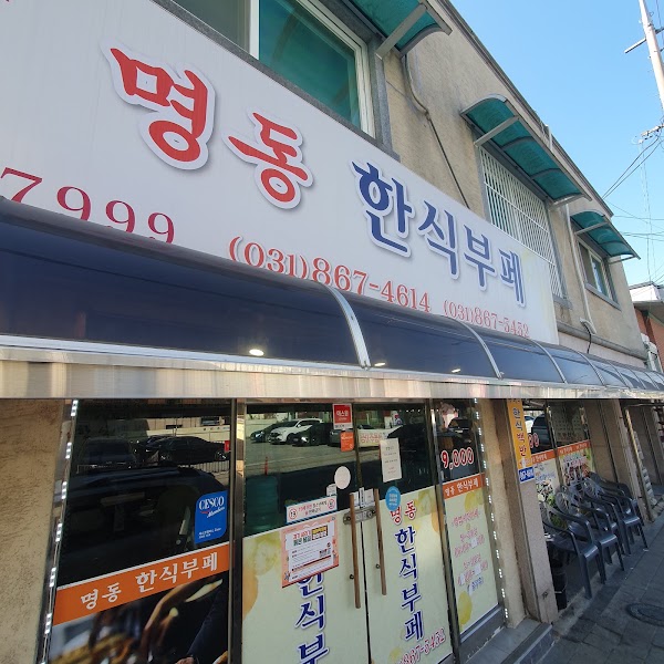South Korea 42
