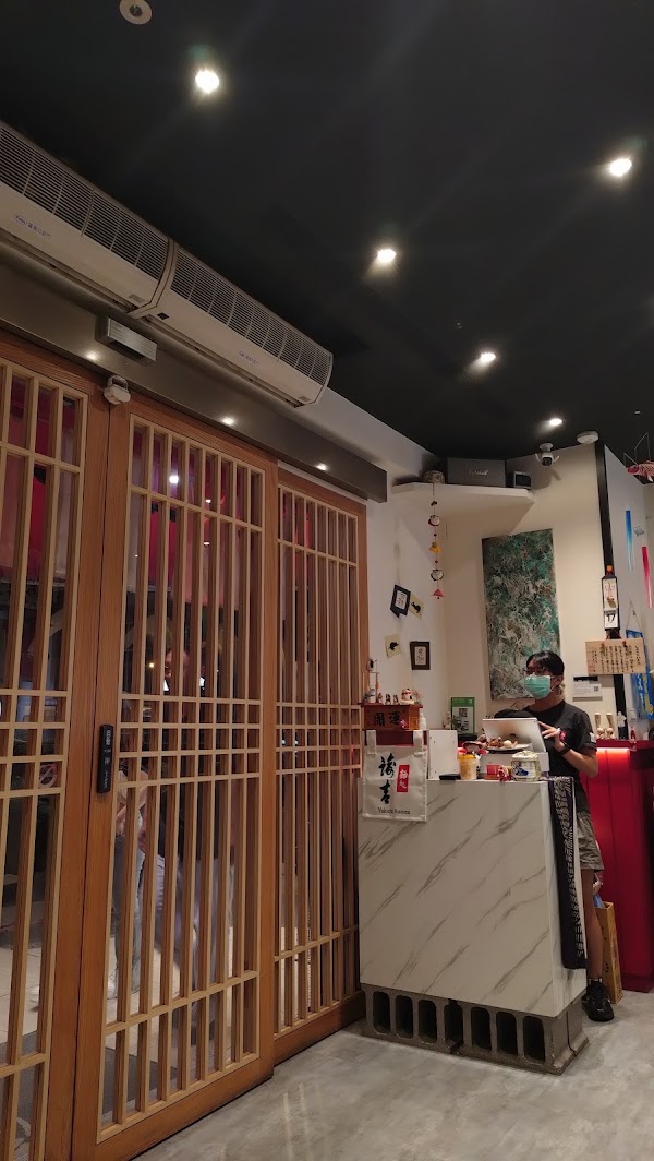 Yukichi Ramen 諭吉拉麵 2