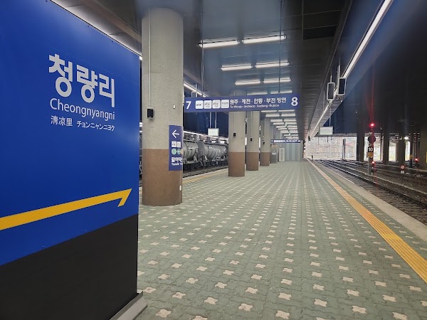청량리역 2