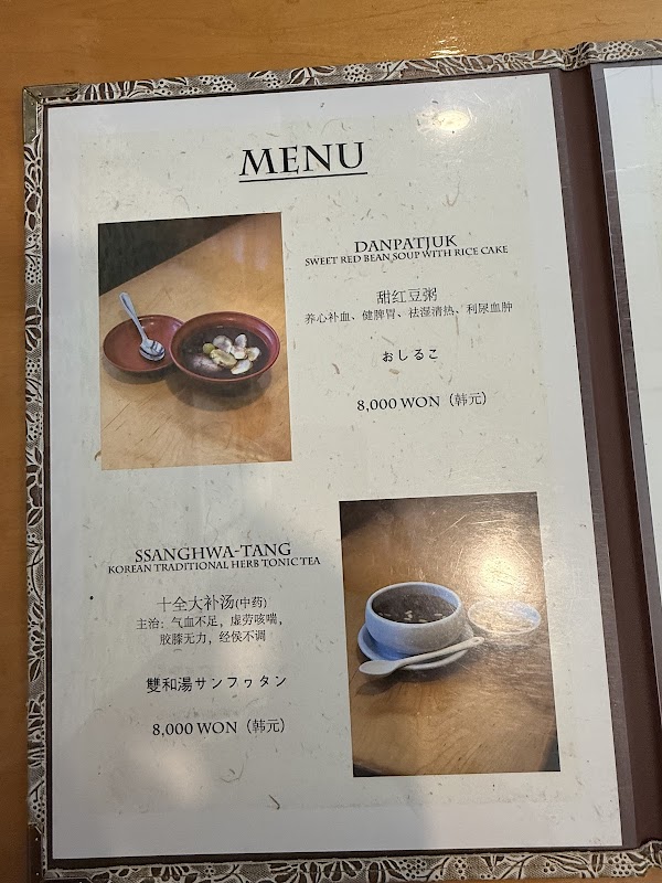 Seoulseo Duljjaero Jalhaneun Jip 3