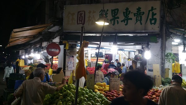 Dalong Street Night Market