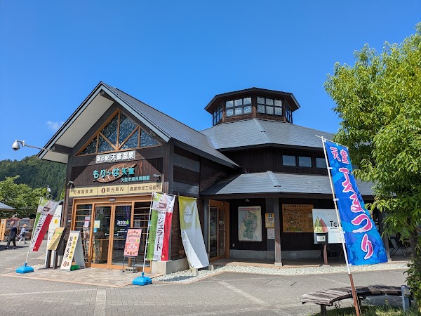 Road Station Tendo onsen