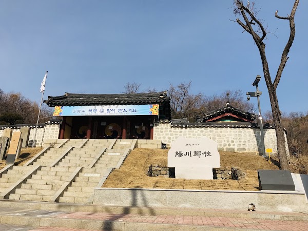 Yangcheon Hyanggyo Confucian School 5